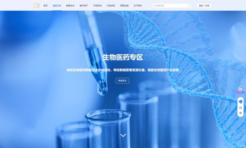 生物技术研发：驱动生物经济时代的核心引擎